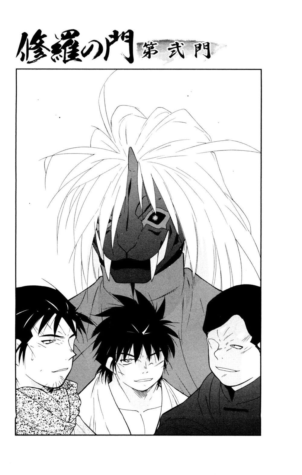 Truyền Nhân Atula 3: Chapter 53