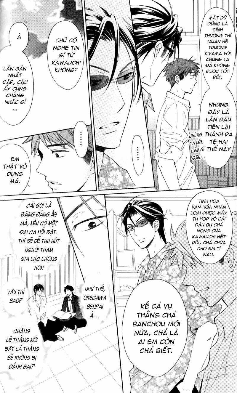 Thầy Giáo Của Tôi: Chapter 47