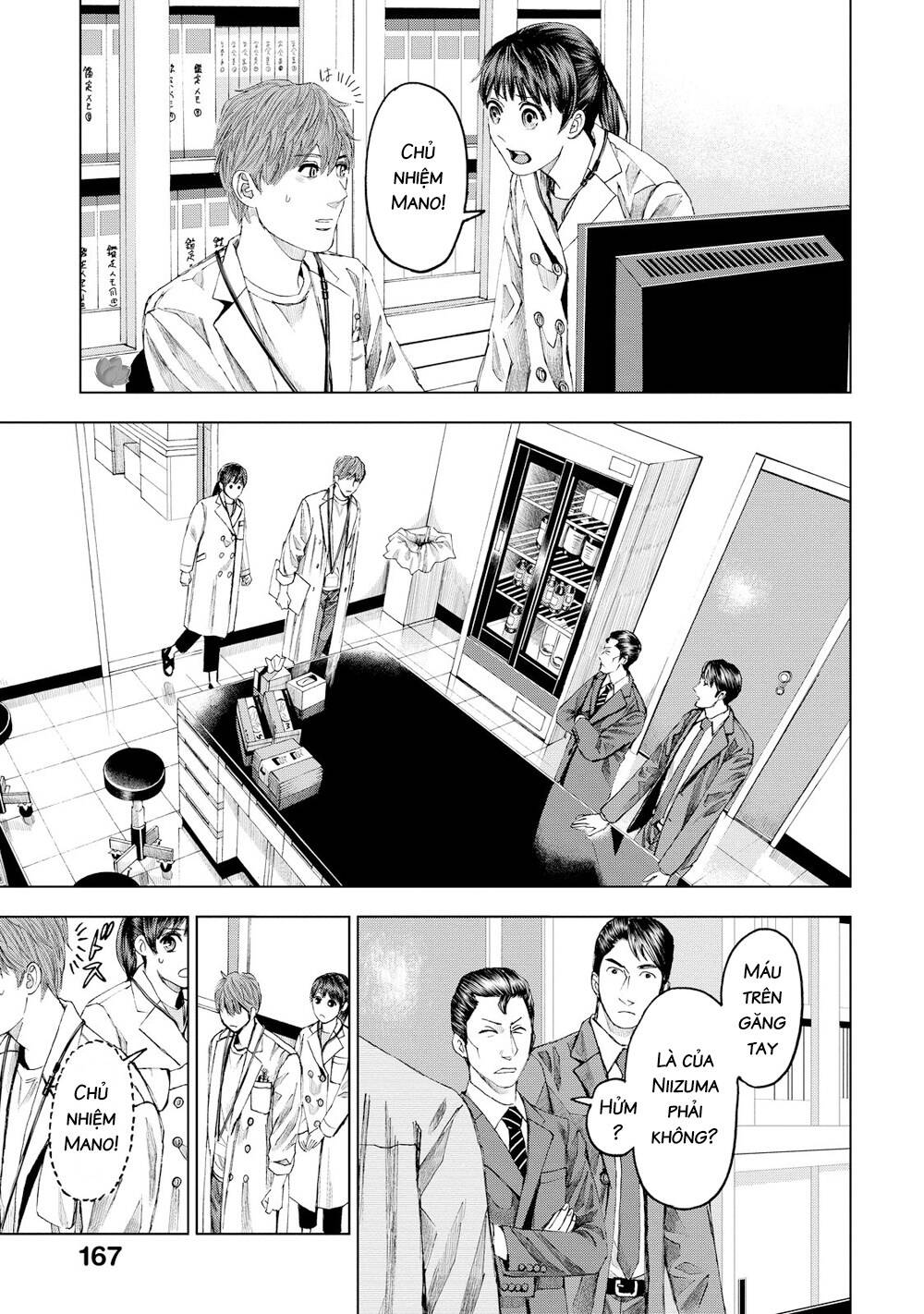 Trace: Hồi Tưởng Của Nhà Nghiên Cứu Pháp Y: Chapter 16