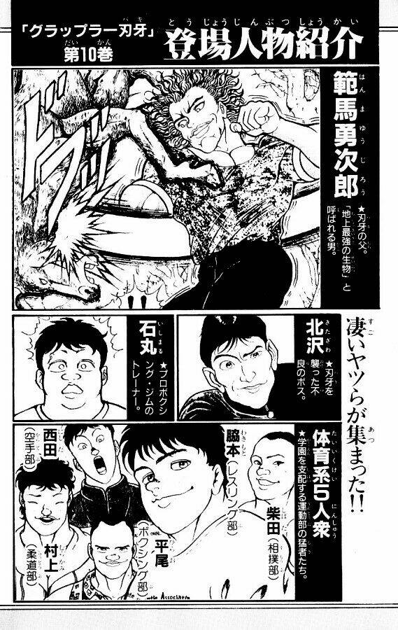 Grappler Baki: Chapter 82