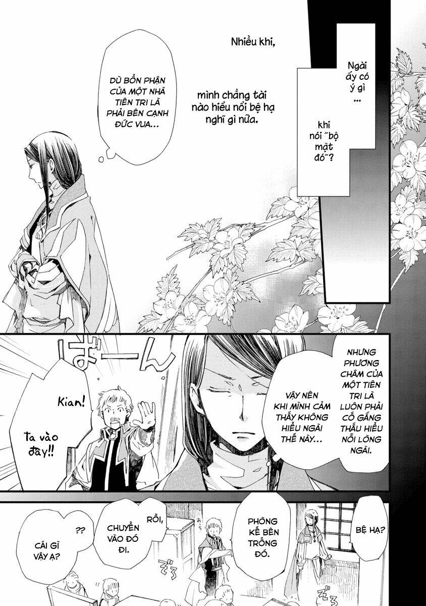 Aruosumente: Chapter 24
