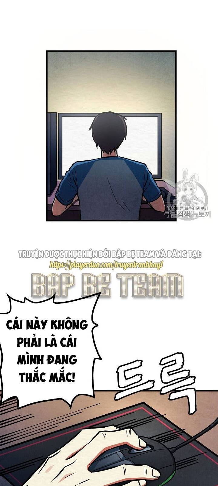 Ark: Chapter 4