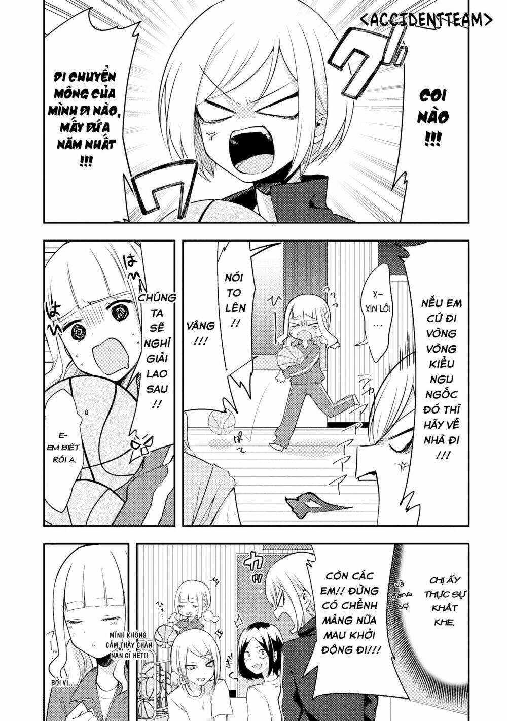 Ikemen Sugidesu Shiki-Senpai!: Chapter 2