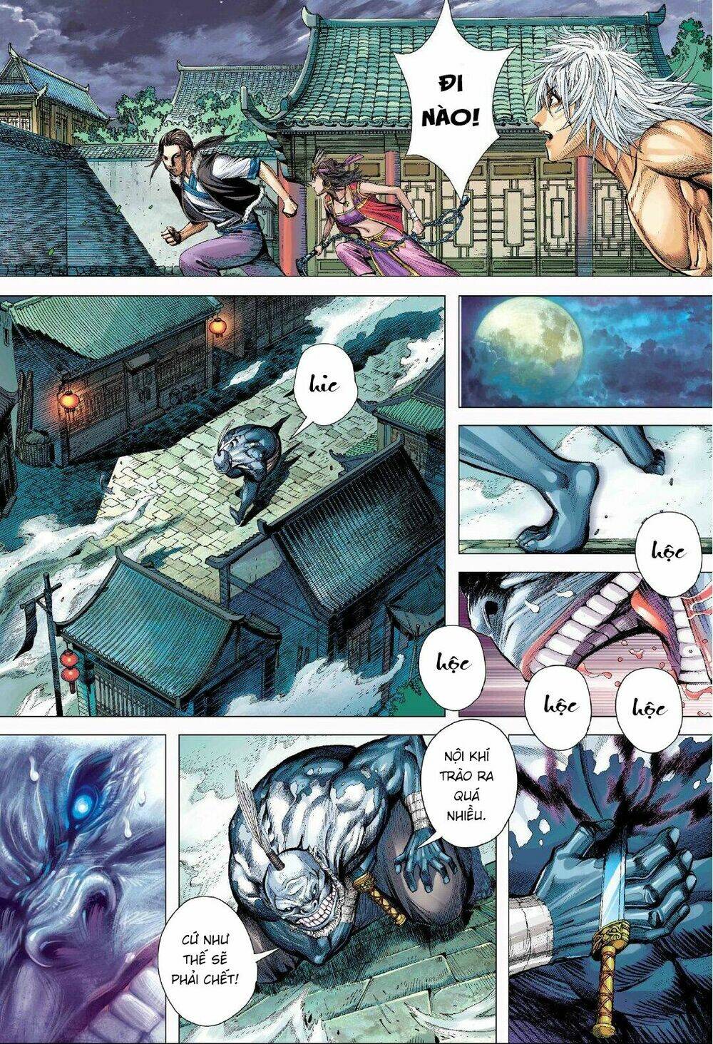 Tam Quốc Chí Dị: Chapter 4