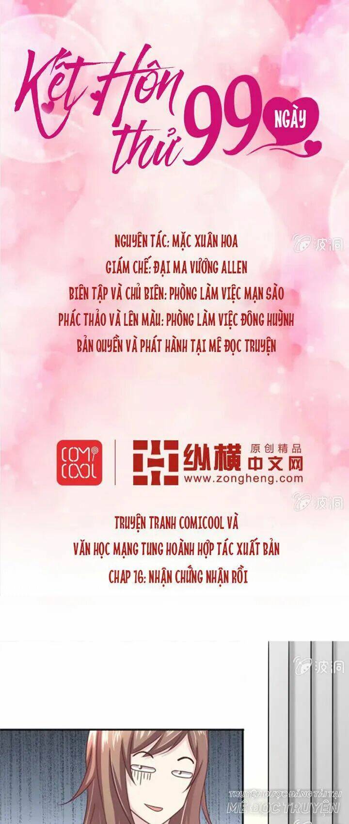 Kết Hôn Thử 99 Ngày: Chapter 16