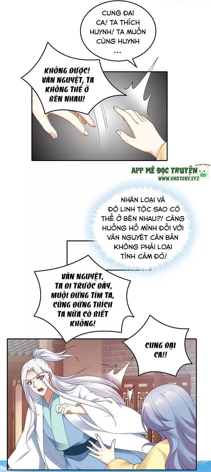 Đô đốc đại nhân sủng thê kí: Chapter 132: Thà rằng chưa từng gặp gỡ