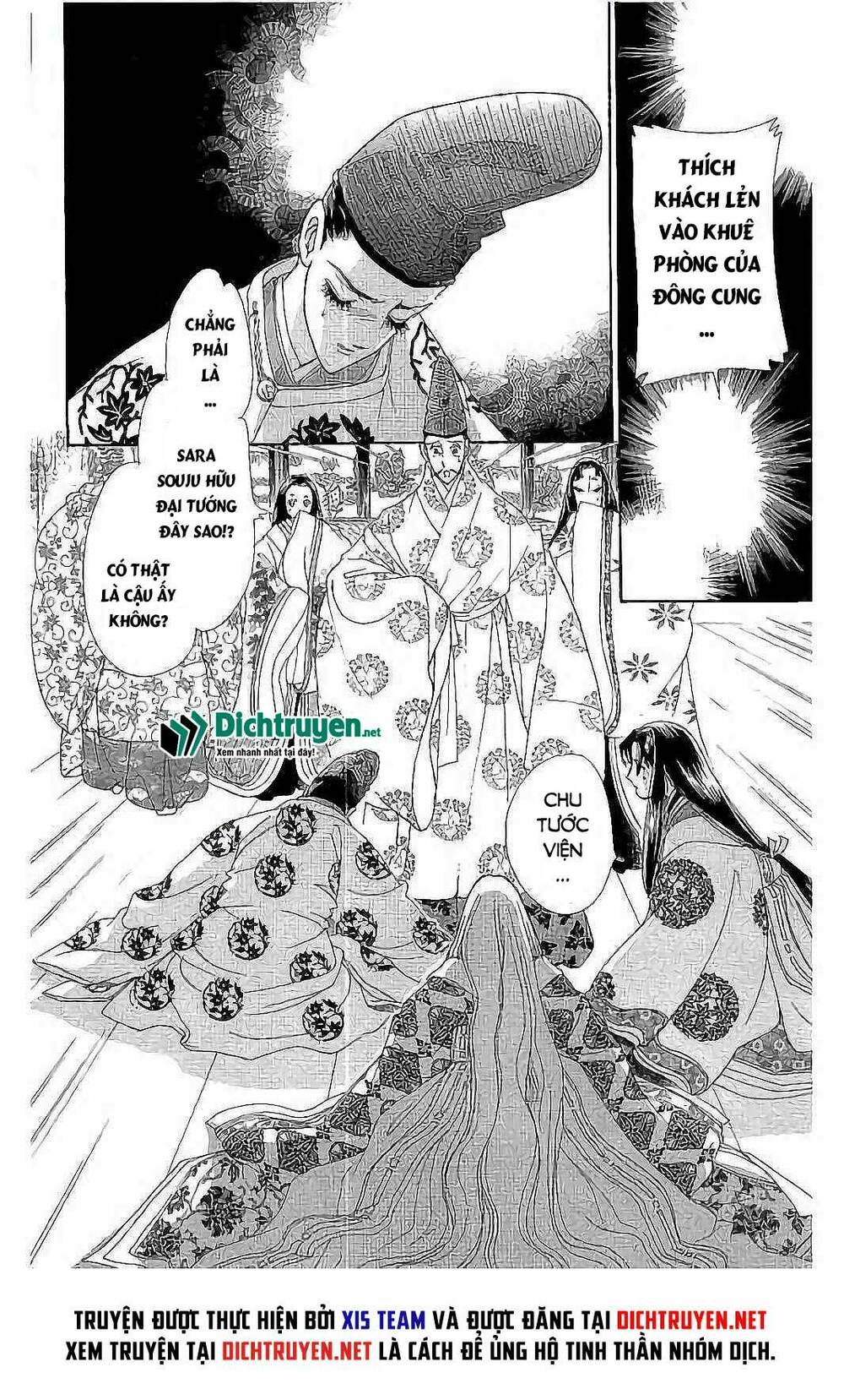 Torikae Baya: Chapter 41