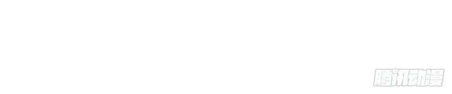 Ma Đầu Vạn Ác Năm Tuổi Rưỡi: Chapter 86