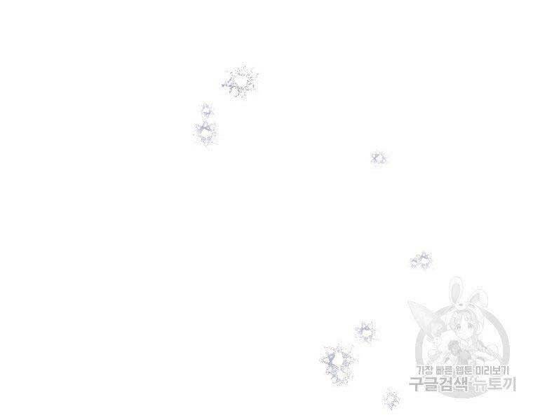 Thời Đại Hoàng Kim Của Thiên Kiếm: Chapter 26