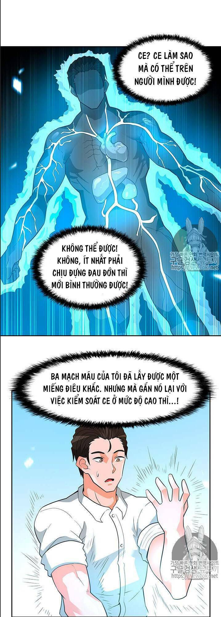 Tôi Tự Động Săn Một Mình: Chapter 39