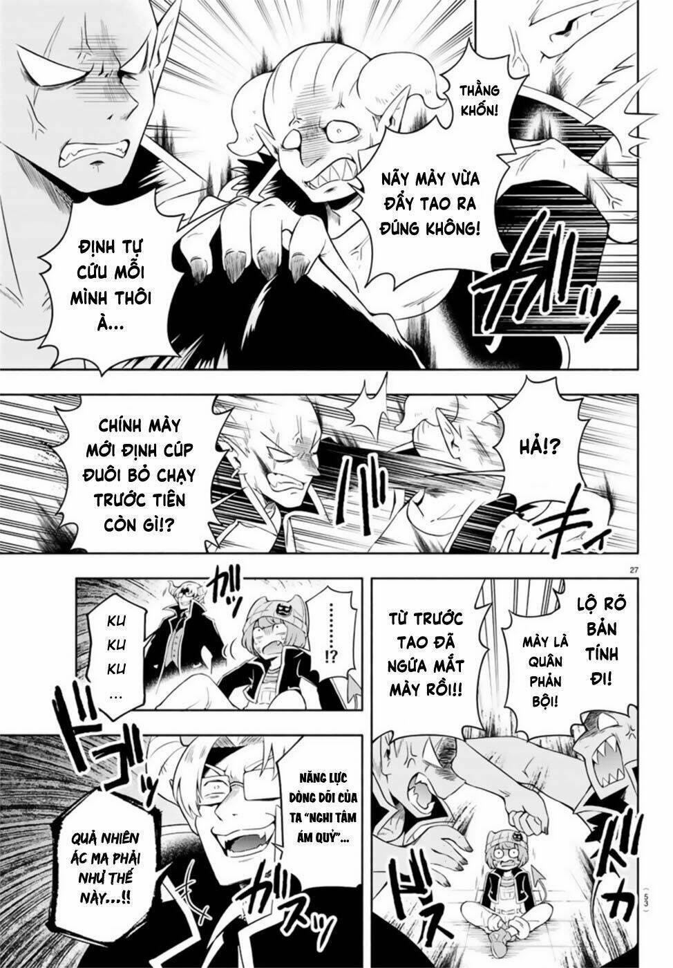 Makai No Shuyaku Wa Wareware Da: Chapter 1