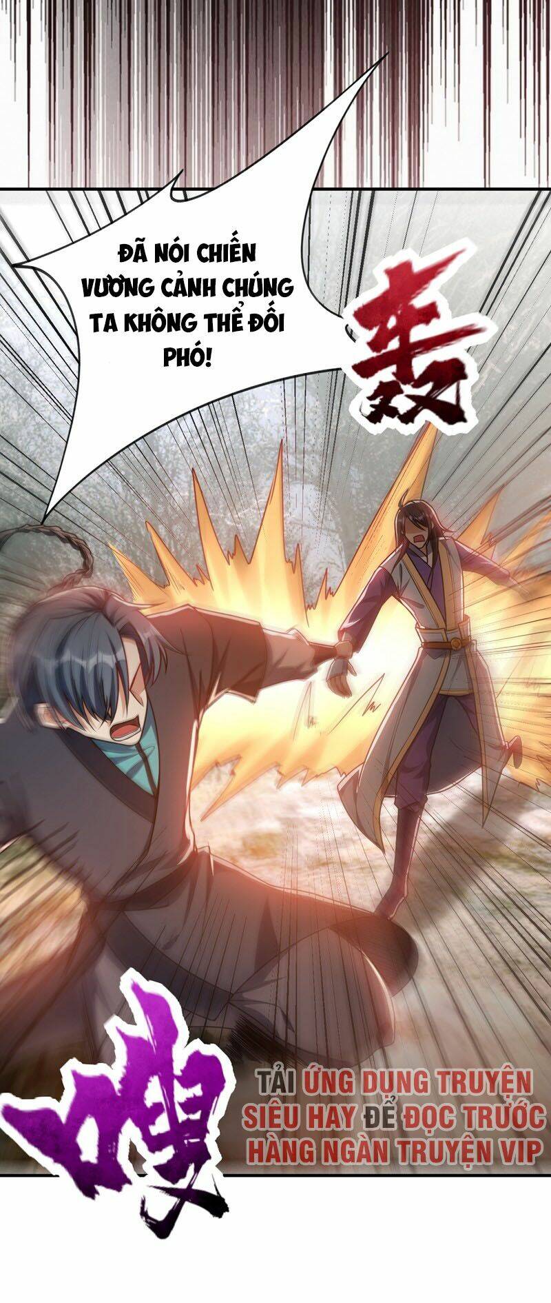 Yêu Giả Vi Vương: Chapter 134