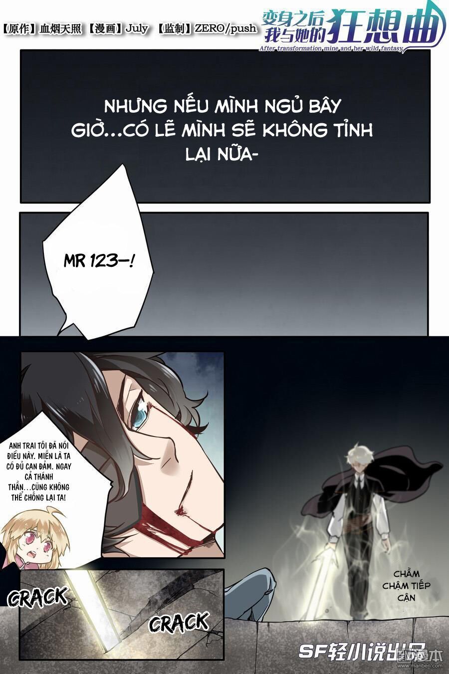 After Transformation, Mine And Her Wild Fantasy: Chapter 46