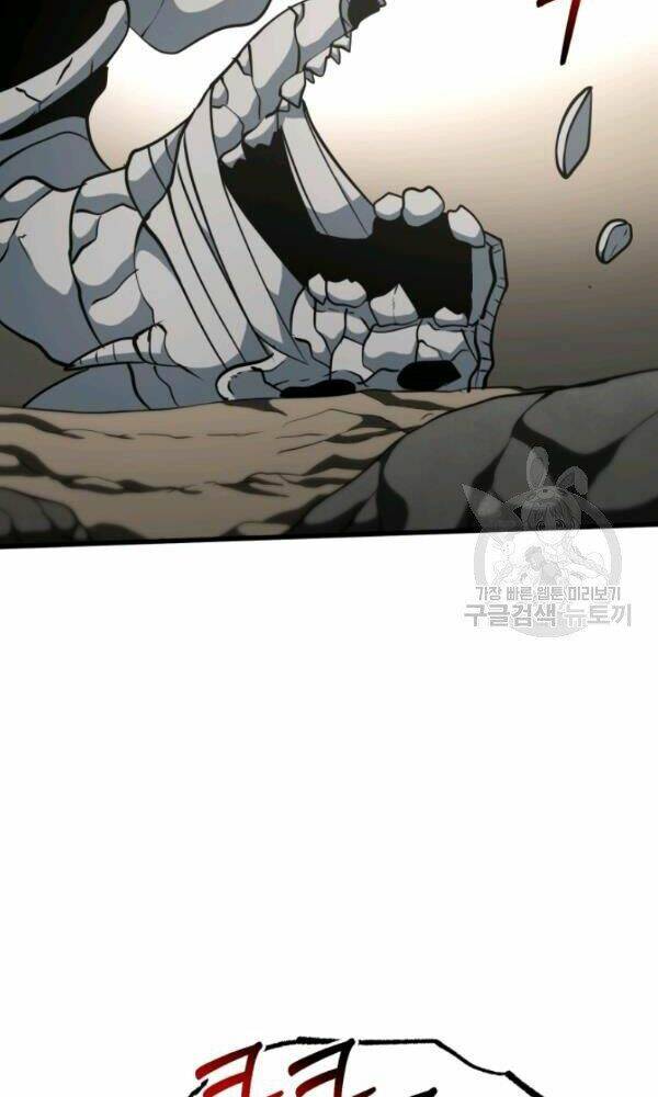 Ngôi Nhà Kết Nối Với Hầm Ngục: Chapter 36