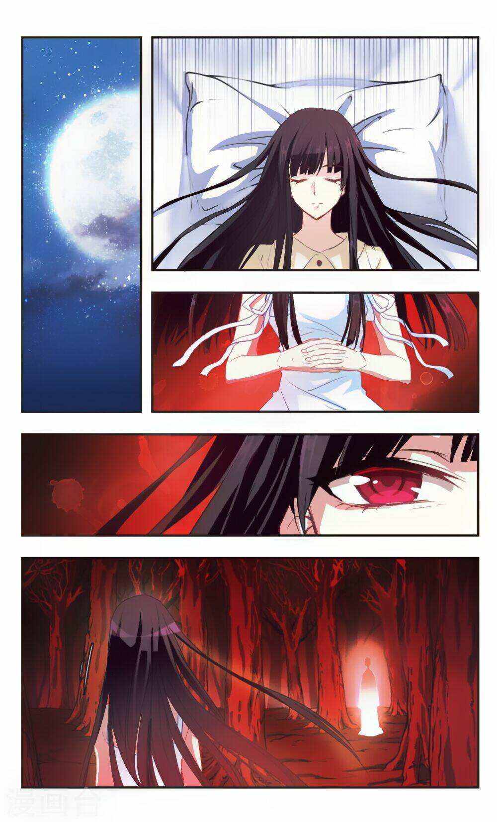 Ám Chi Lạc Ấn: Chapter 91