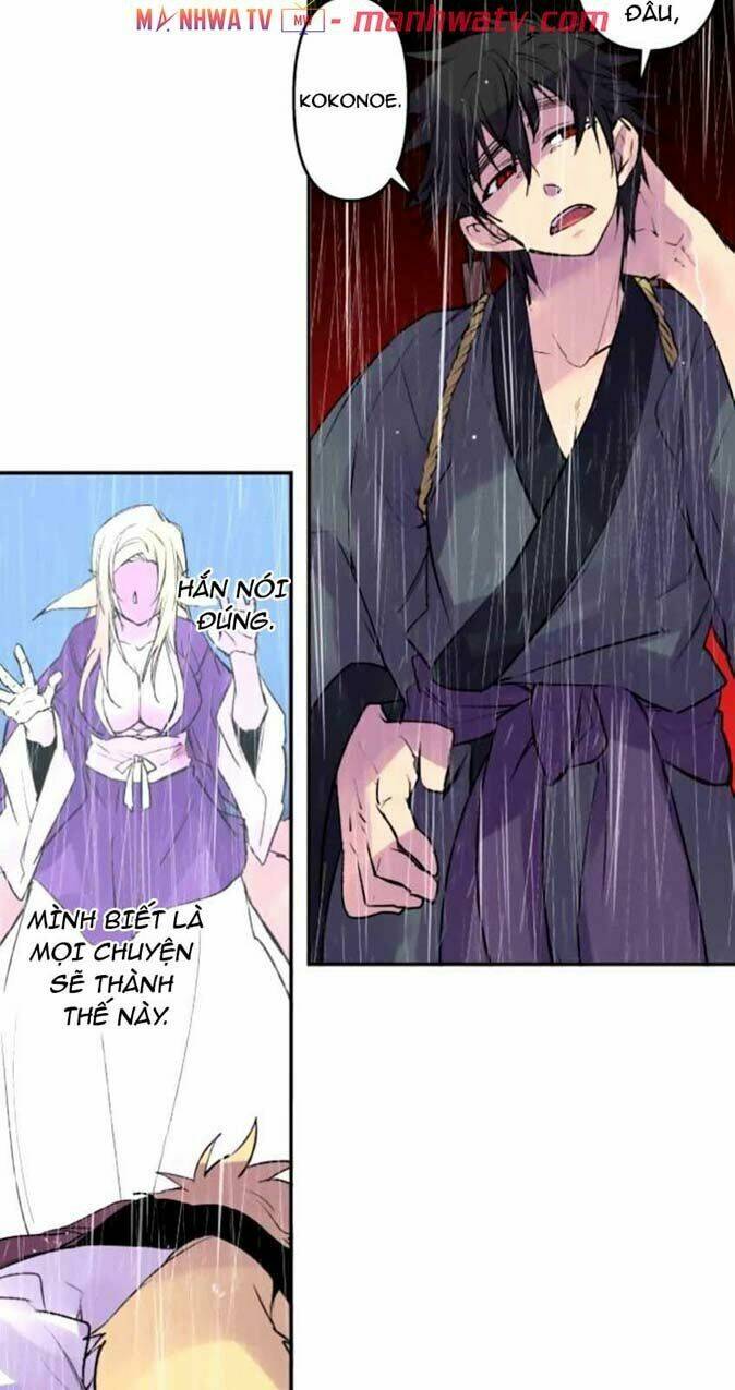 Ake No Tobari: Chapter 130