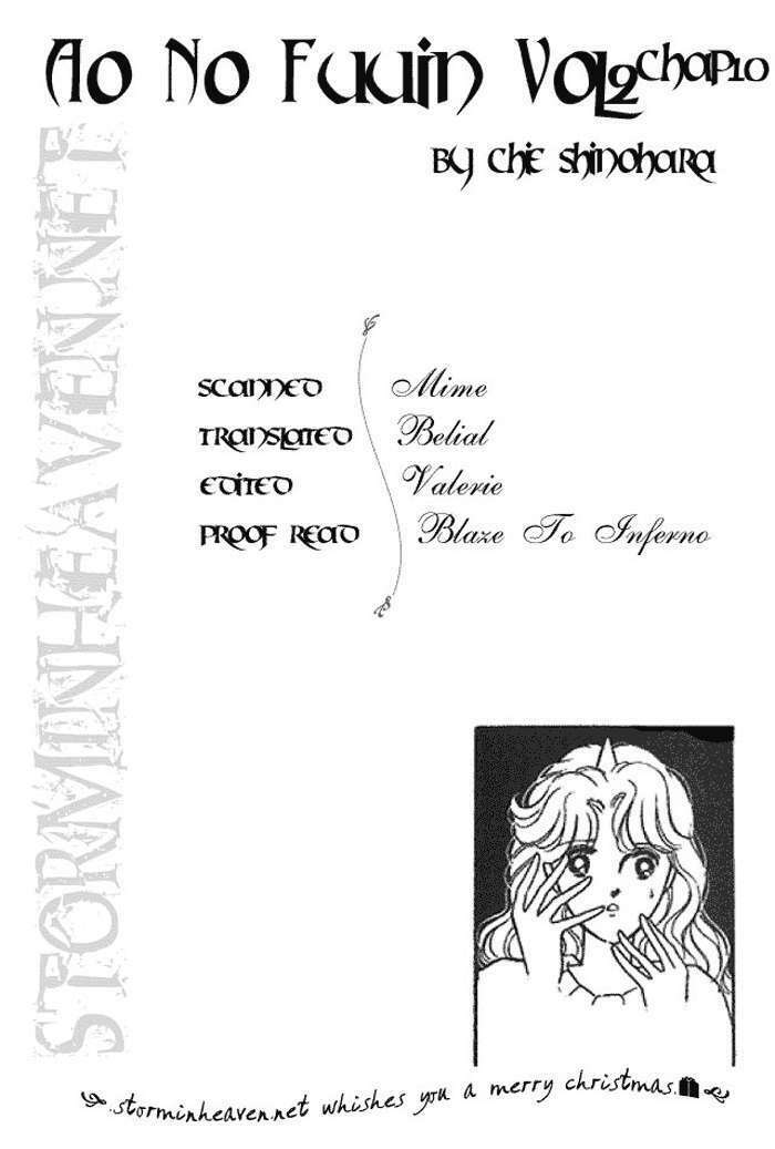 Ao No Fuuin - Blue Seal: Chapter 10