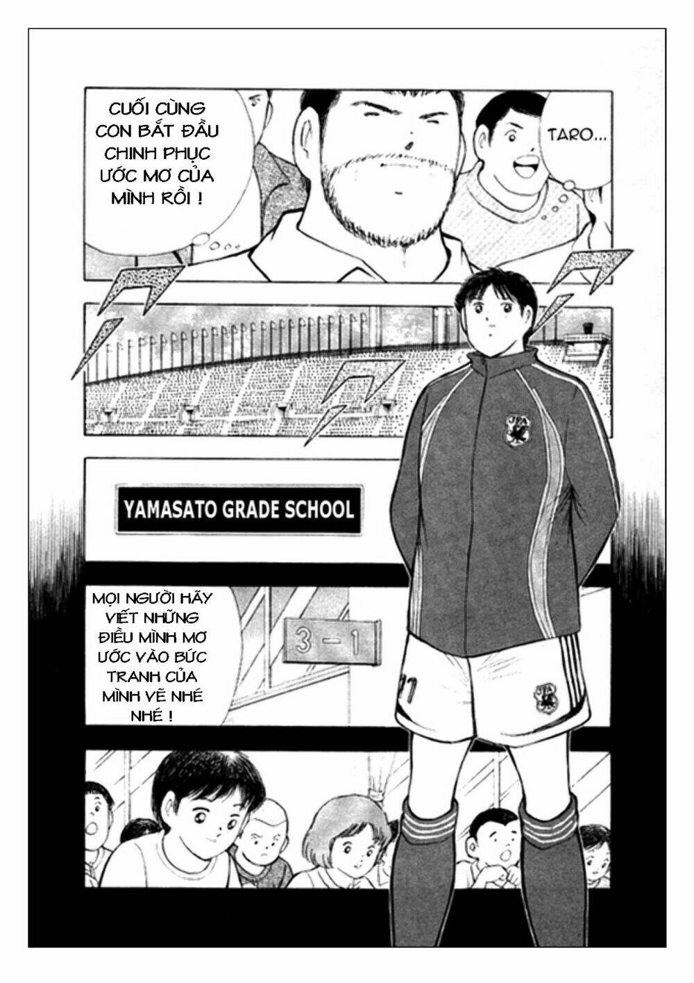 Captain Tsubasa: Golden 23: Chapter 15