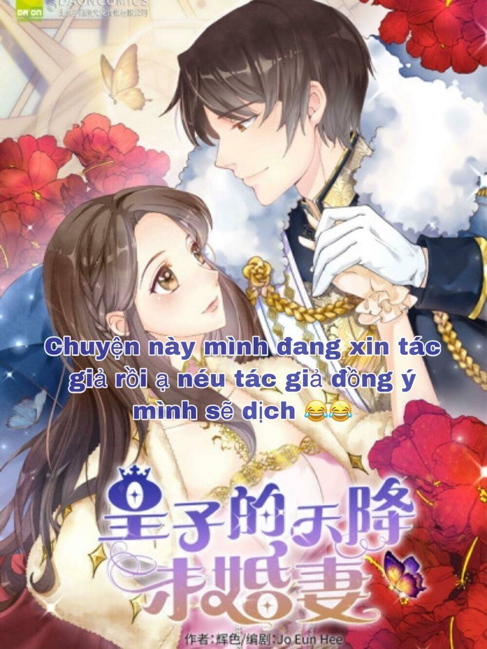 Tôi Vốn Dĩ Bị Bệnh Kiều: Chapter 37