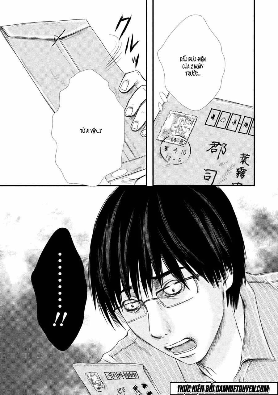 Mashuri No Hako: Chapter 3