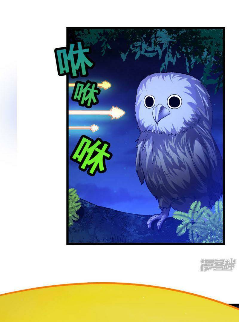 Cửu Dương Thần Vương: Chapter 177