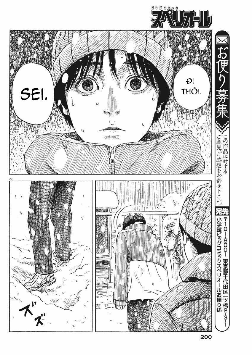 Chi No Wadachi: Chapter 84
