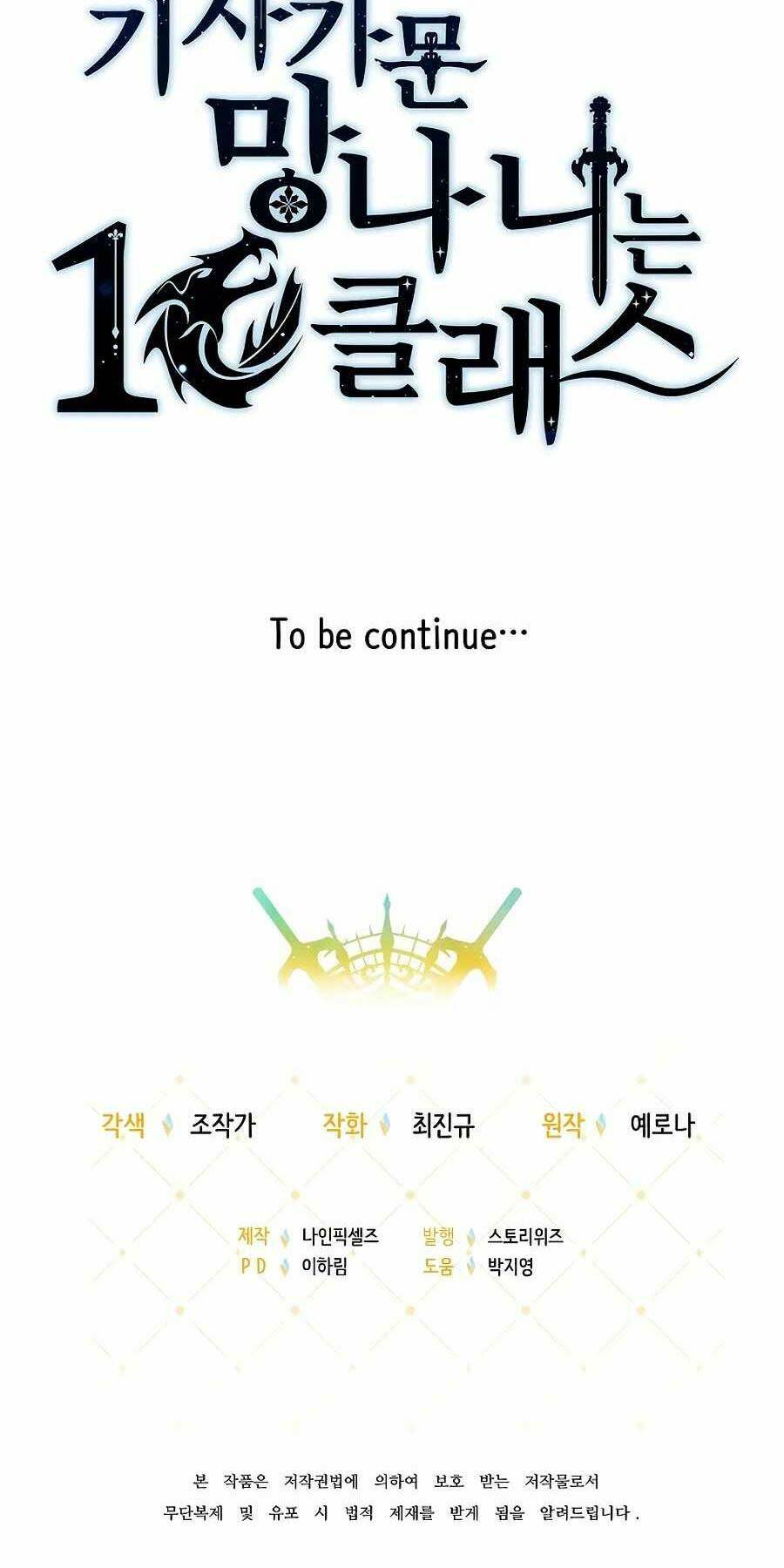 Tên Lỗ Mãng Cấp 10 Của Gia Đình Hiệp Sĩ: Chapter 2