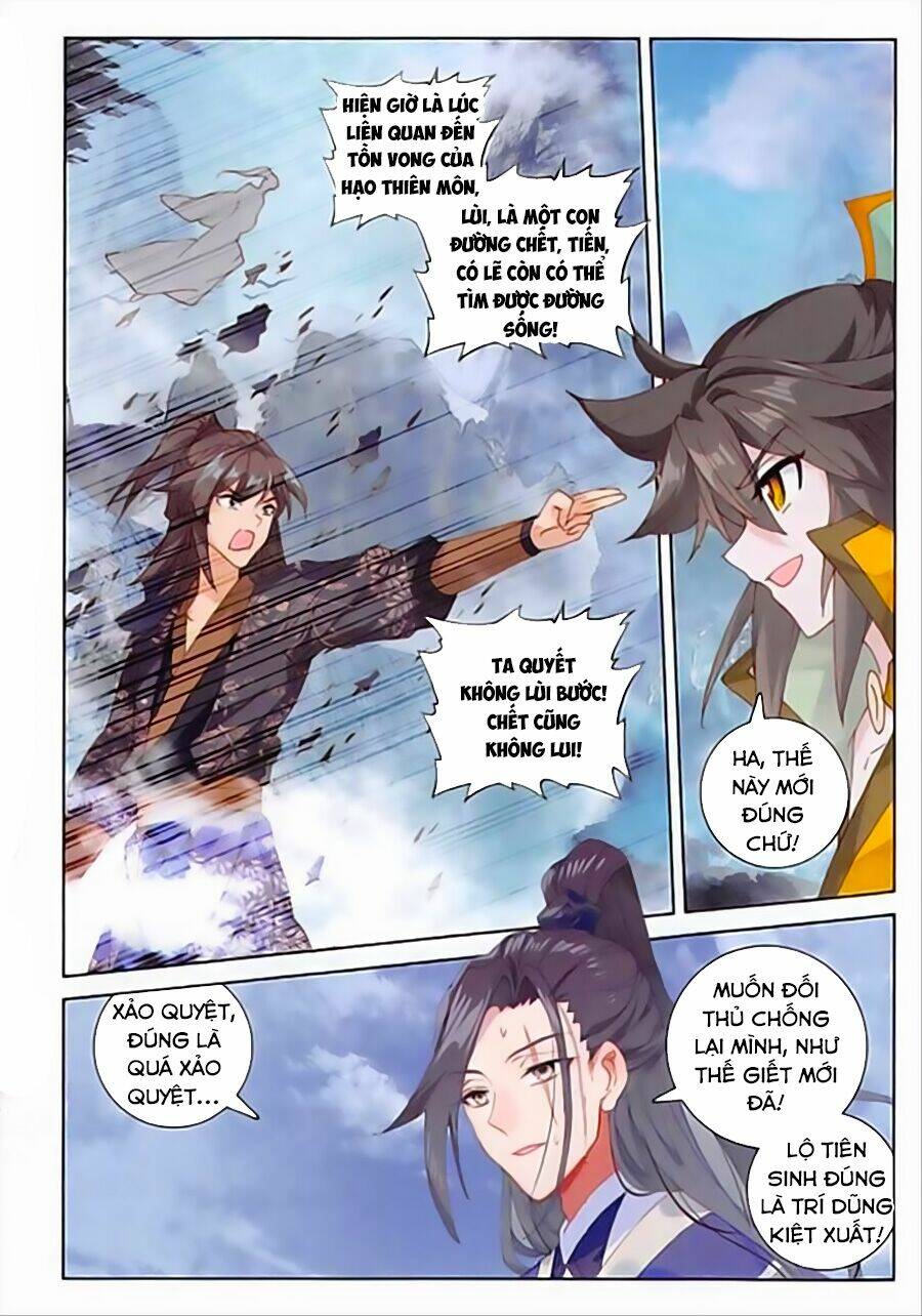 Đại Khâu Giáp Sư: Chapter 111