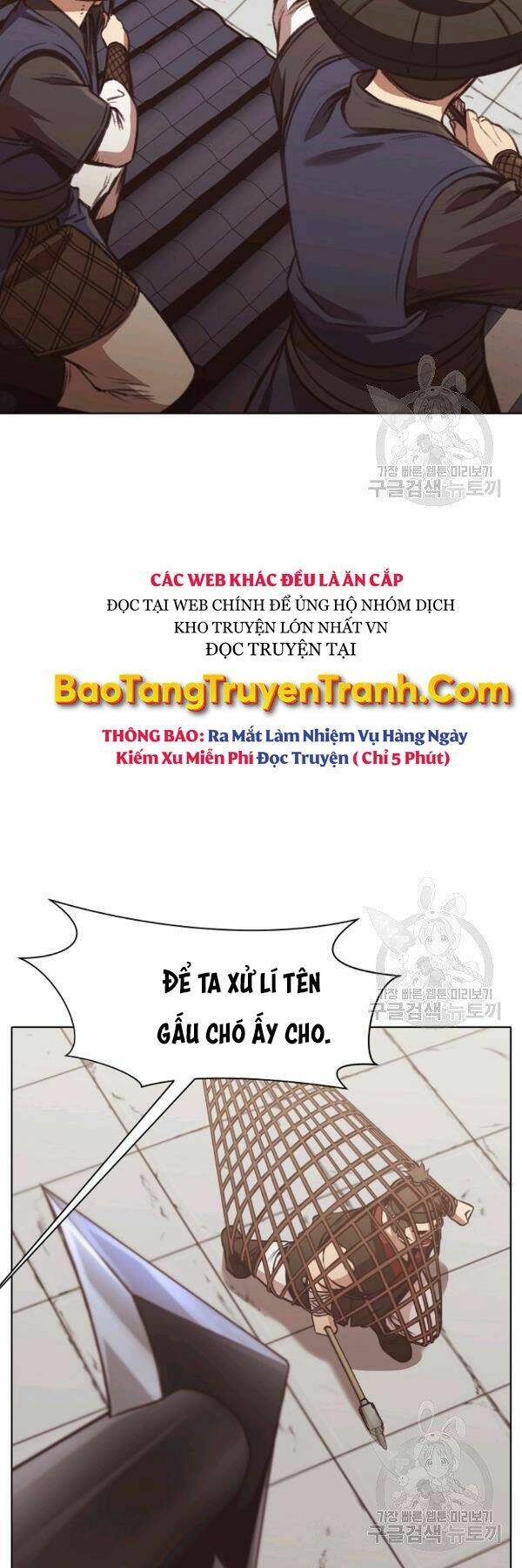 Thiên Võ Chiến Thần: Chapter 43