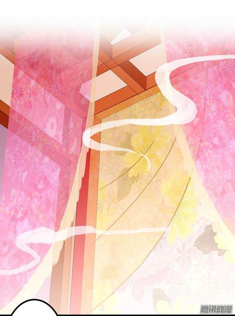 Vương Gia! Ngươi Thật Bỉ Ổi: Chapter 14