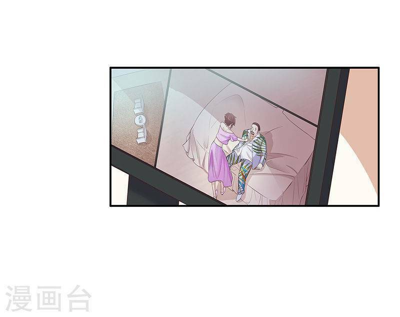 101 Phương Pháp Của Tổng Tài: Chapter 16