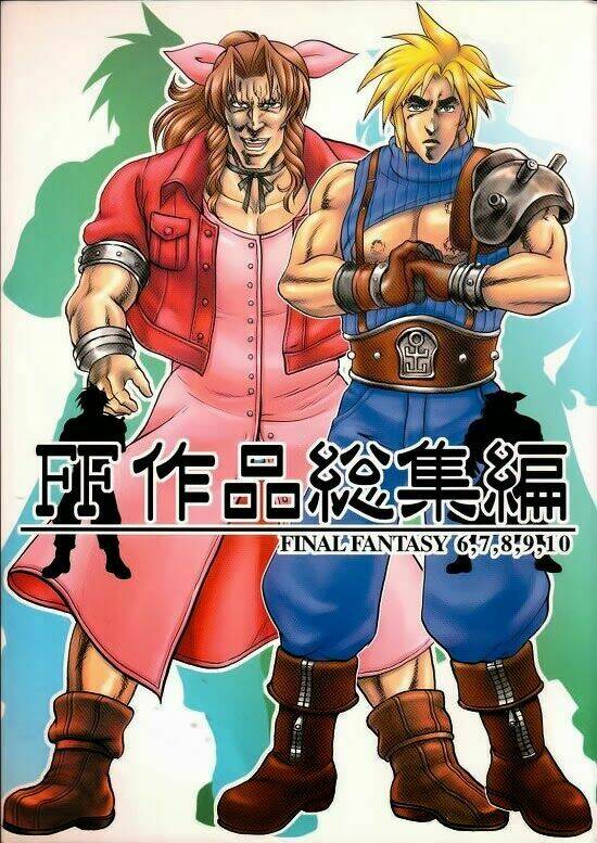 Bắc Đẩu Thần Troll: Chapter 2