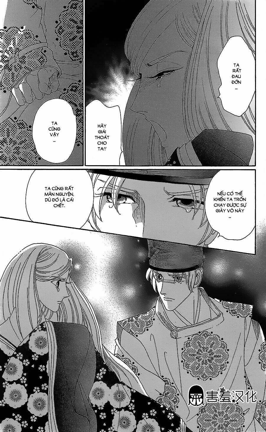 Torikae Baya: Chapter 11