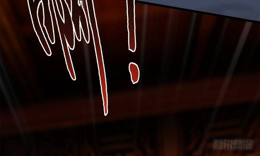 Cửu Hoang Đọa Huyền Sư: Chapter 13