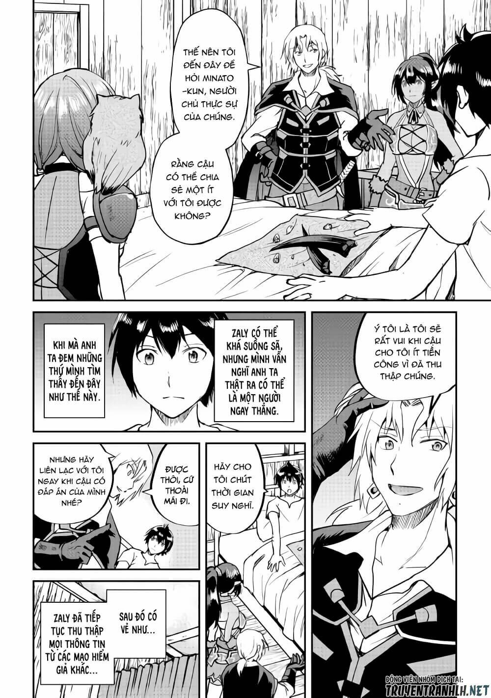 Maken No Daydreamer: Chapter 32