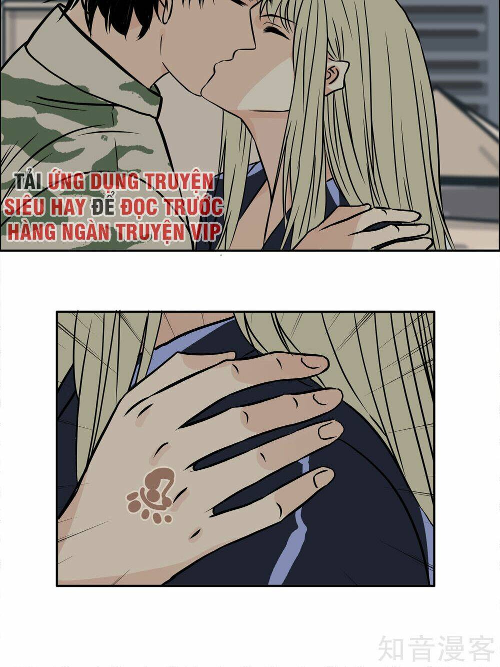 Mạt Thế Đấu Thần: Chapter 16