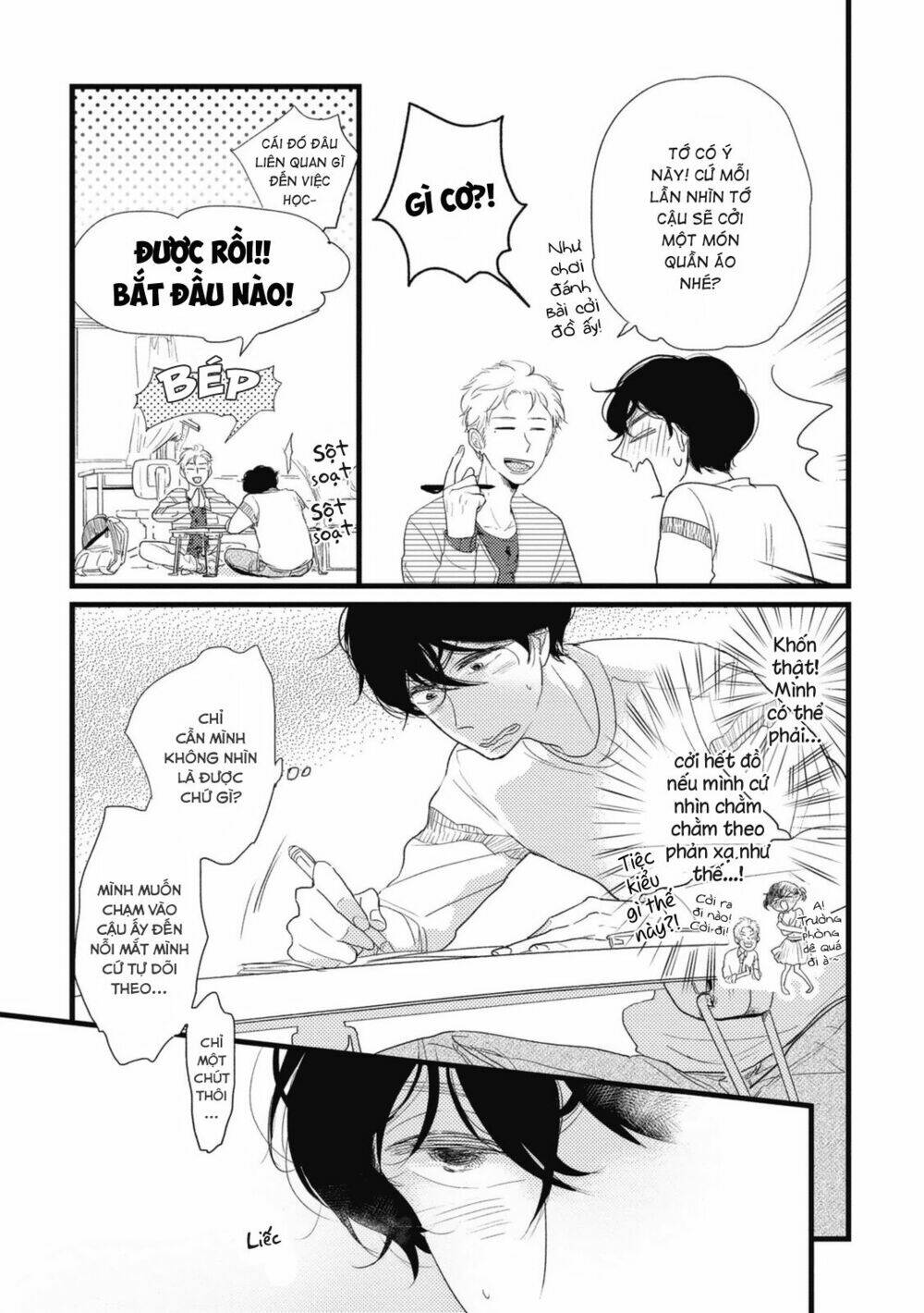 Thanh Niên Cuồng Ảo Tưởng: Chapter 5.5