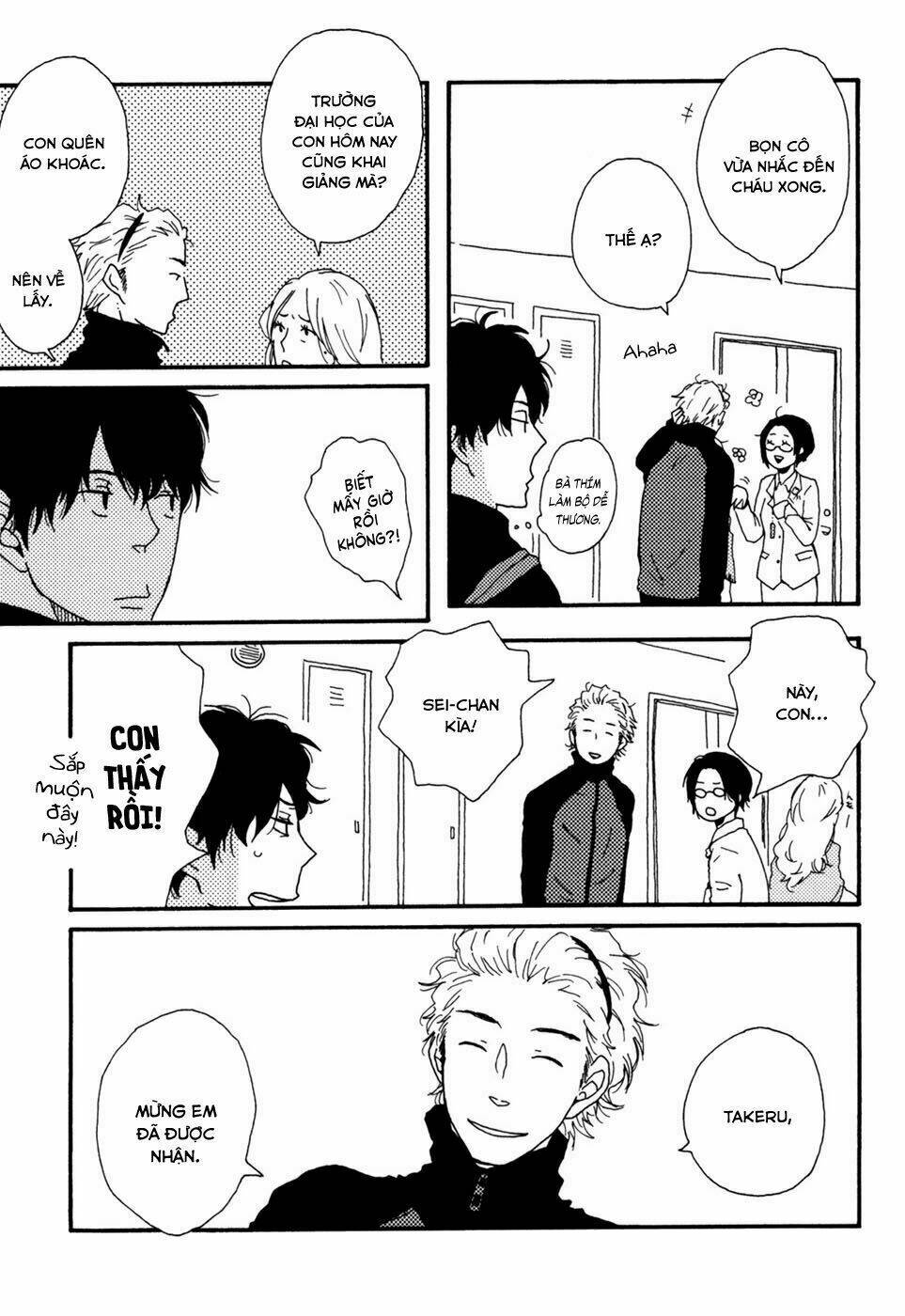 Ai Mo Kawarazu: Chapter 1