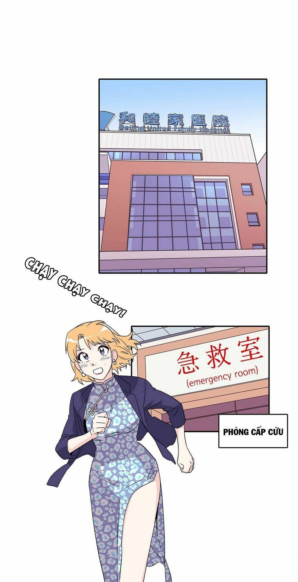 Chuyện Gì Đến, Rồi Cũng Sẽ Đến: Chapter 21