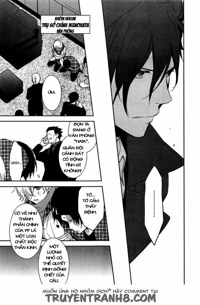 Inferno (Ruru): Chapter 7
