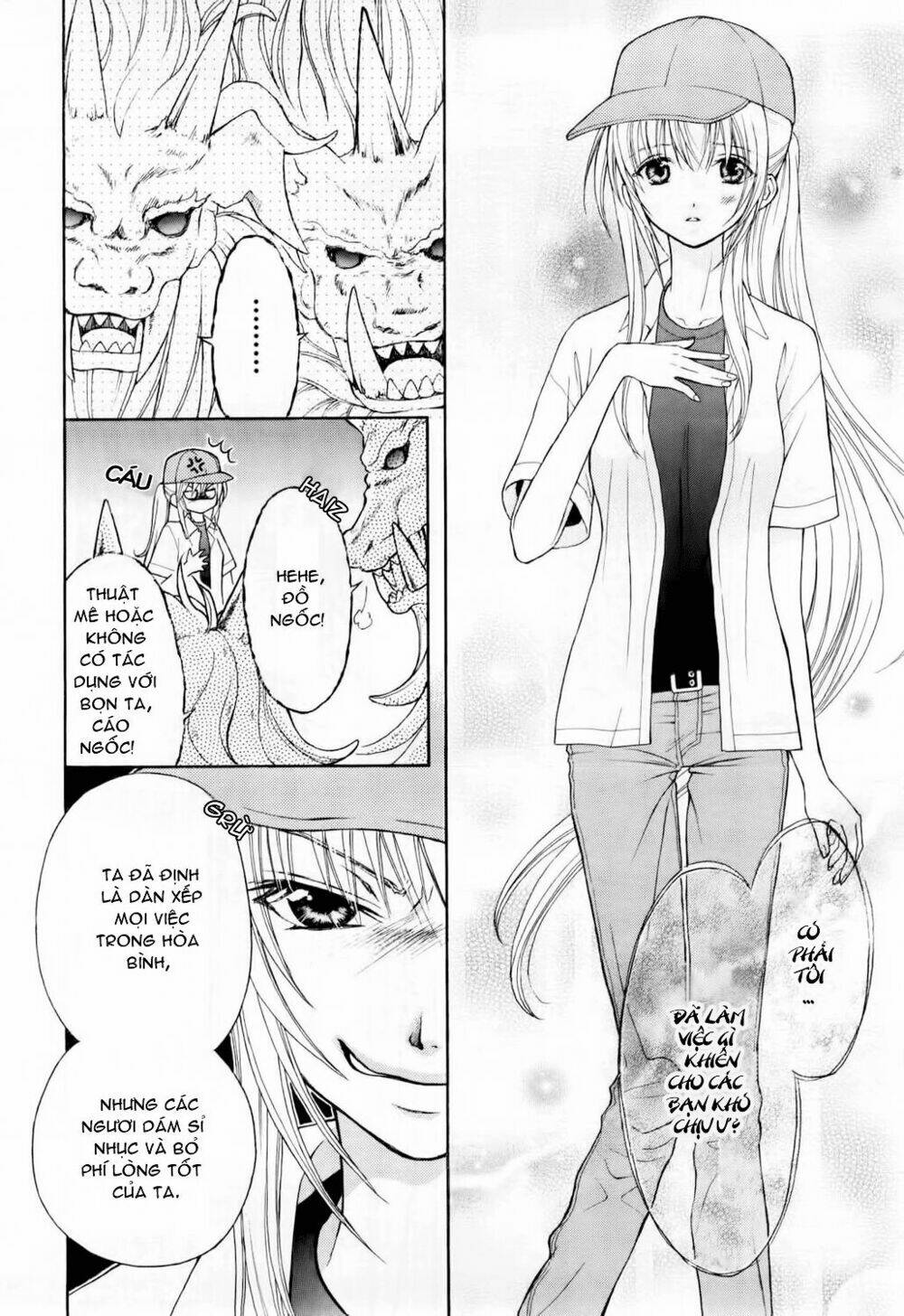 Wagaya no Oinarisama.: Chapter 6