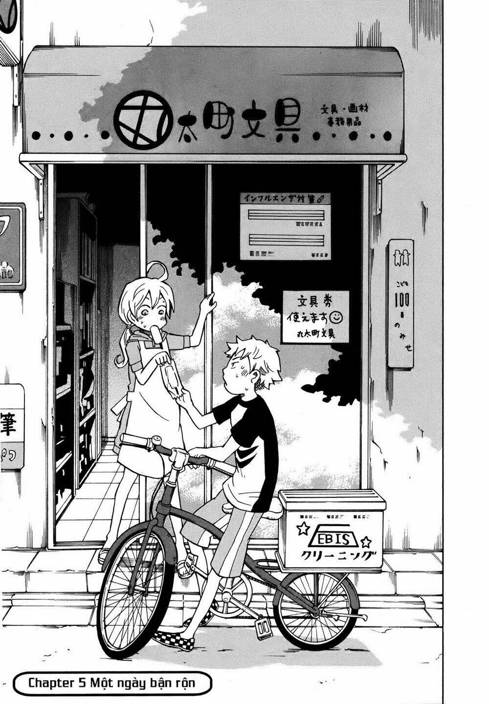 Yuuyake Rocket Pencil: Chapter 5