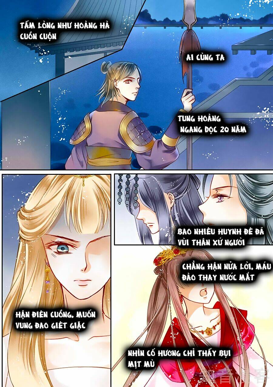 Ái Thượng Vô Địch Tiếu Hoàng Hậu: Chapter 12