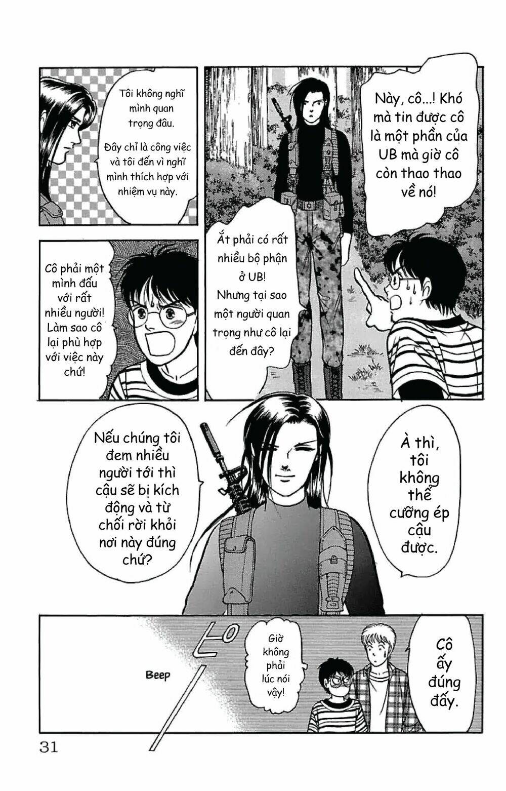 9 Banme No Musashi: Chapter 31.7