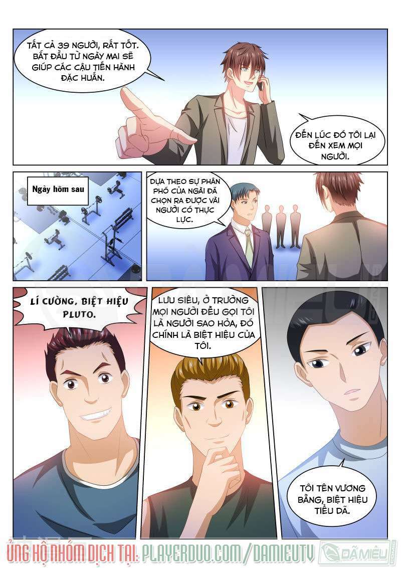Ngận Thuần Ngận Ái Muội: Chapter 238