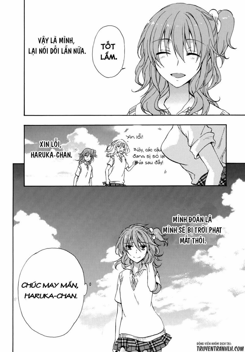 A Method To Make The Gentle World: Chapter 25