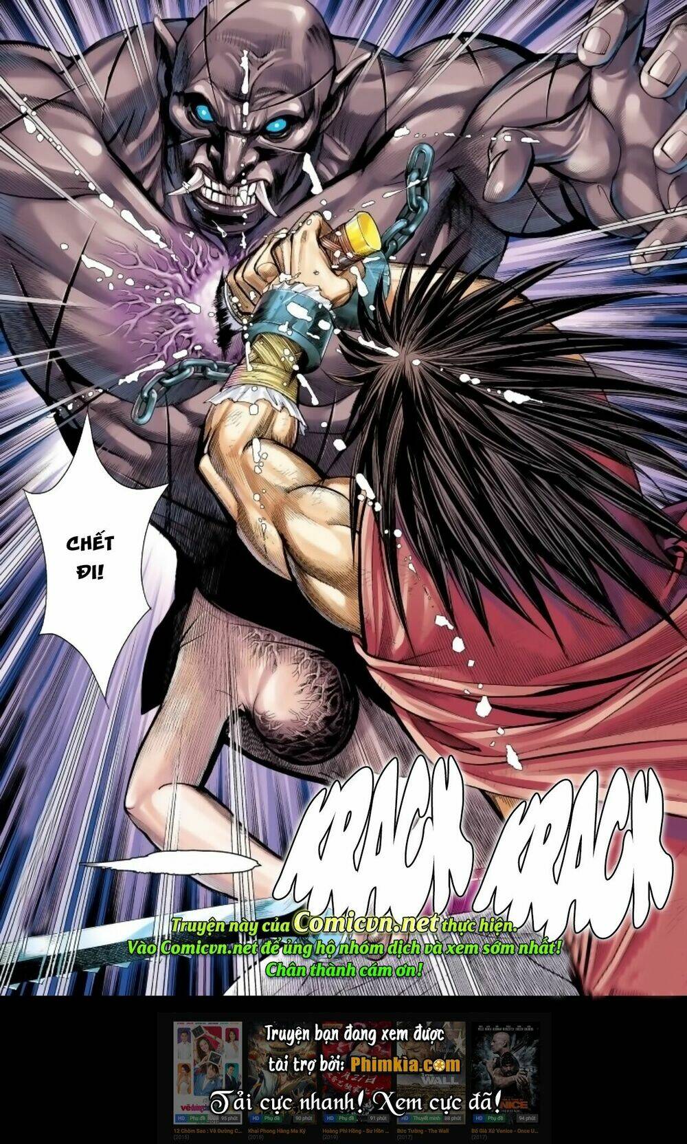 Tam Quốc Chí Dị: Chapter 13