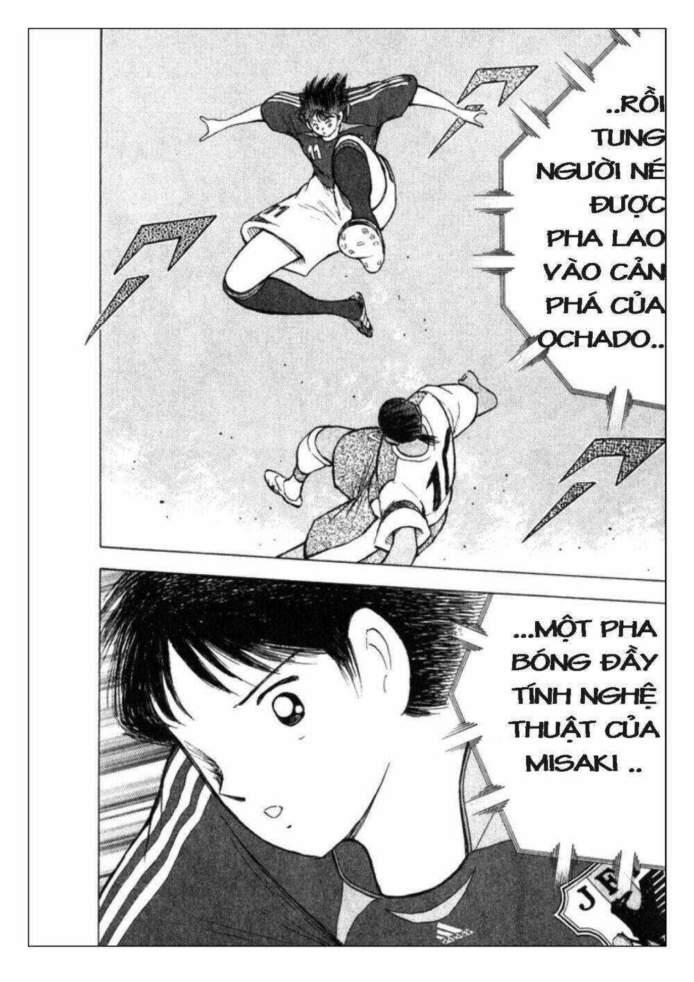 Captain Tsubasa: Golden 23: Chapter 48