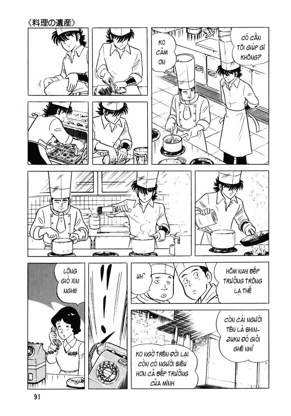 Đầu Bếp Trứ Danh: Chapter 52