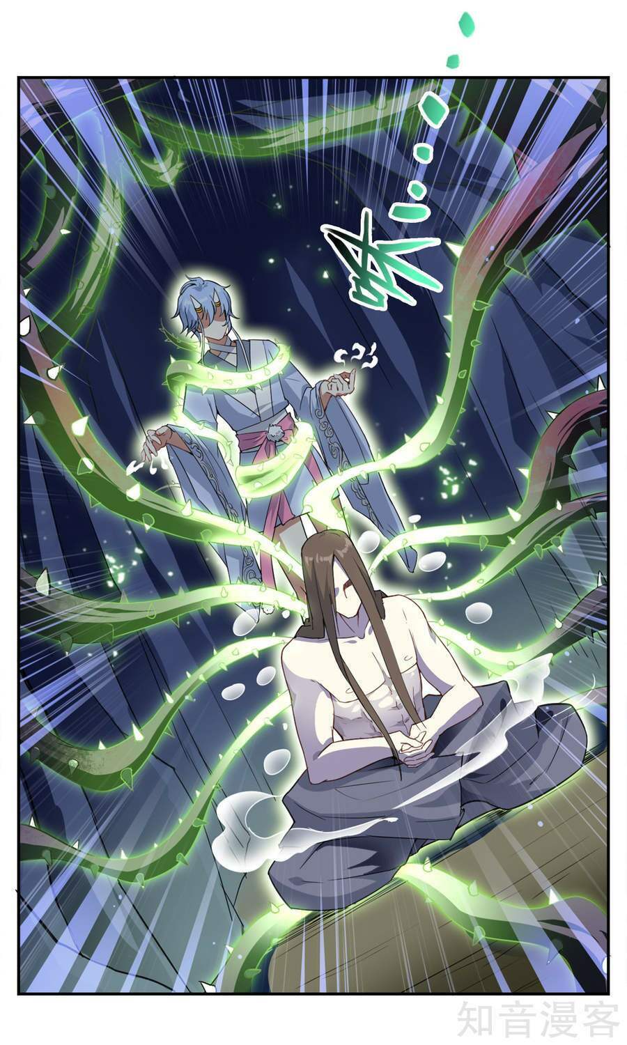 Yêu Thần Học Viện: Chapter 10
